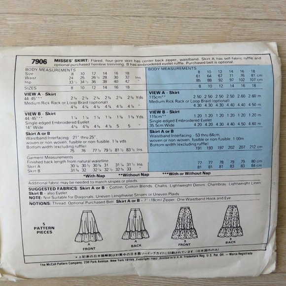 Vintage 80s McCalls 7906 Miss 8 Western Mod Full Tired Midi Skirt 2 Styles CUT - Picture 15 of 16